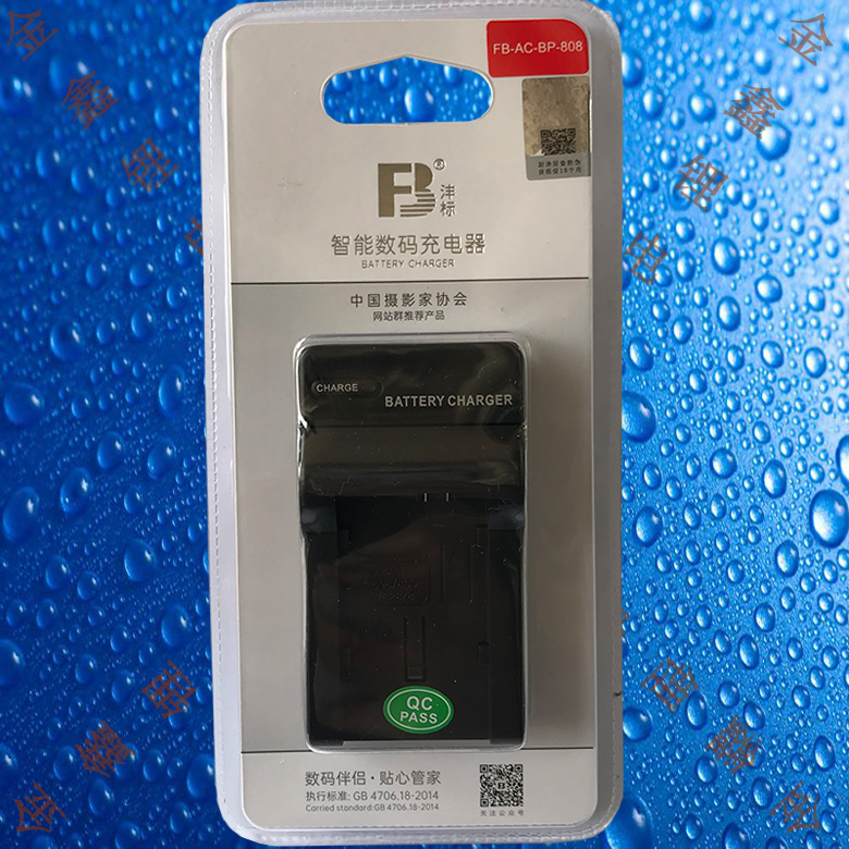 沣标BP808/BP809/BP819/BP820/BP827/BP828佳䏻相机电池充电器