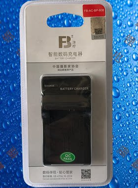 沣标BP808/BP809/BP819/BP820/BP827/BP828佳能相机电池充电器