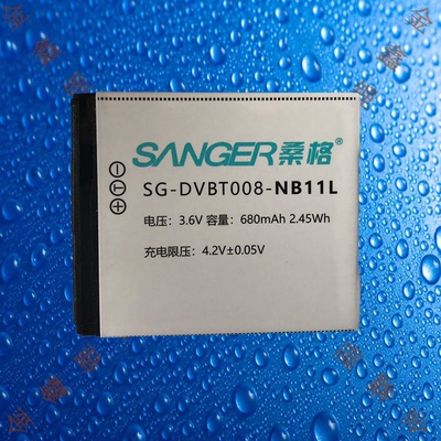 桑格SG-DVBT008-NB11L佳能SX400IS/SX410IS/SX430IS数码相机电池