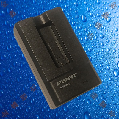 品胜NB9L/TS-FC006佳能IXUS 500/510/1000/1100HS相机电池充电器