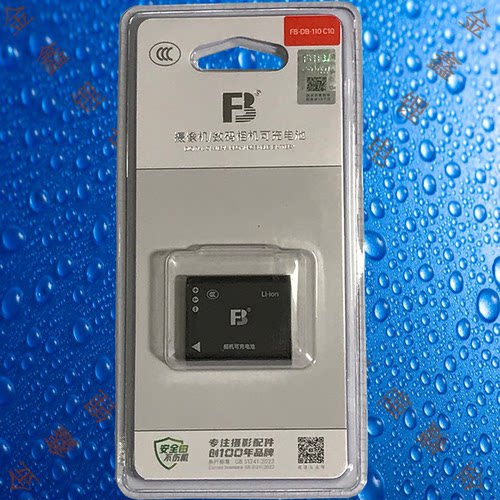 沣标Li.90B/D-Li.92B/DB-110理光GR III/X/GR3/GR3 X相机电池