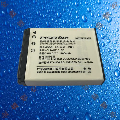 品胜TS-DV001-FR1/NP-FR1索尼DSC-P100/P120/P150/P200相机电池