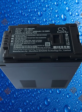 CS  VW-VBG6/VBG360松下HD-MDH1CK/AC160MC/HC153MC摄像机电池