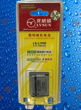 龙威盛LS-Li50B/Li.50B奥林巴斯SP-720UZ/800UZ/810UZ相机电池