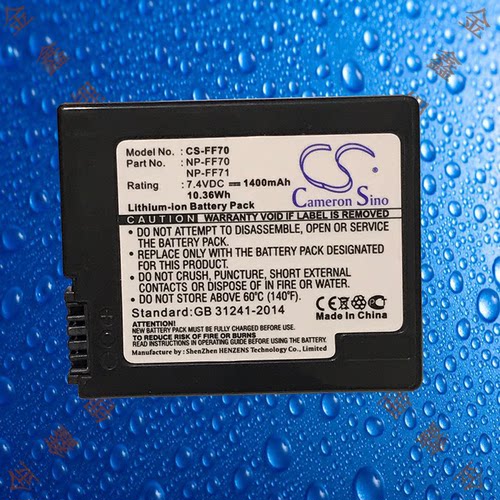 CS-FF70/FF71 NP-FF50/FF51/FF70/FF71索尼IP210E/IP220E相机电池