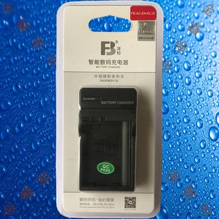 EL15 D7000 EL15a尼康D800E D850 D7500电池充电器 D810A 沣标EN