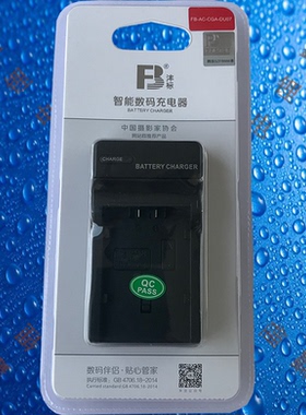 沣标DU07/VW-VBD070/VBD120/VBD140/VBD210松下摄像机电池充电器