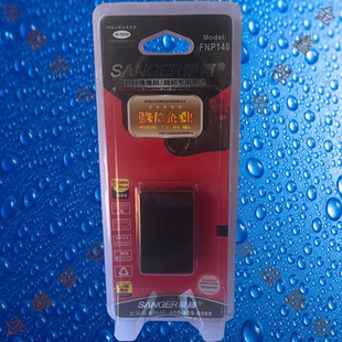 S200 桑格SG NP140富士S100FS FNP140 S205EXR相机电池 DVBT008