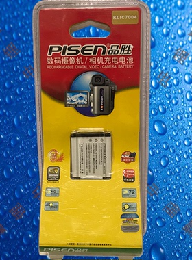 品胜KLIC7004柯达M1033/M2008/V1073/V1233/V1253/V1273相机电池