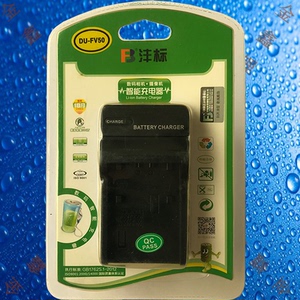 沣标NP-FV50索尼HXR-NX80/PXW-X70/PXW-Z90/VG900E相机电池充电器