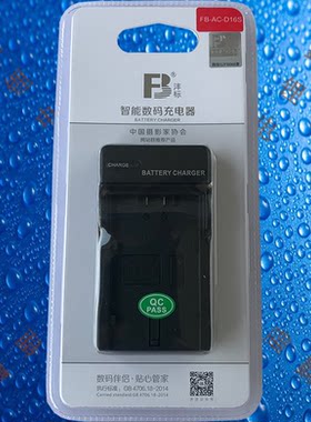 沣标D16S松下VW-VBD29/VBD58/VBD78/VBD98MC专业摄像机电池充电器