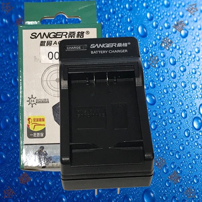 桑格S006E/DMW-BMA7松下DMC-FZ7/8/18/28/30/35/50相机电池充电器