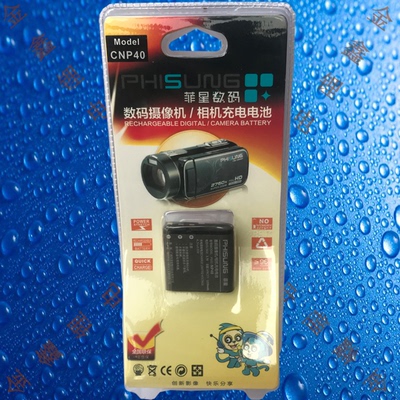 菲星NP40/CNP40/LB-060柯达AZ361/421/AZ501/AZ522/AZ526相机电池