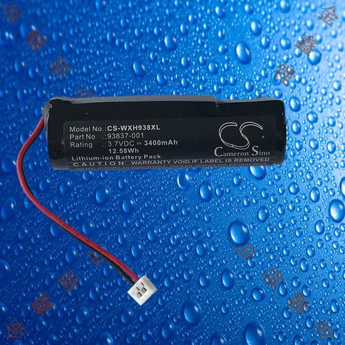 CS-WXH938XL /93837-001华尔Wasl   Sterling 4剃须刀推剪电池