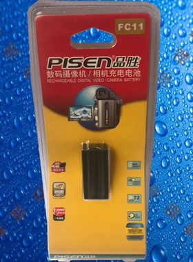 品胜TS-DV001-FC11/NP-FC10索尼DSC-F77A/P2/P3/P5/P7/P9相机电池