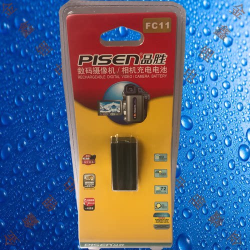 品胜TS-DV001-FC11/NP-FC10索尼DSC-F77A/P2/P3/P5/P7/P9相机电池