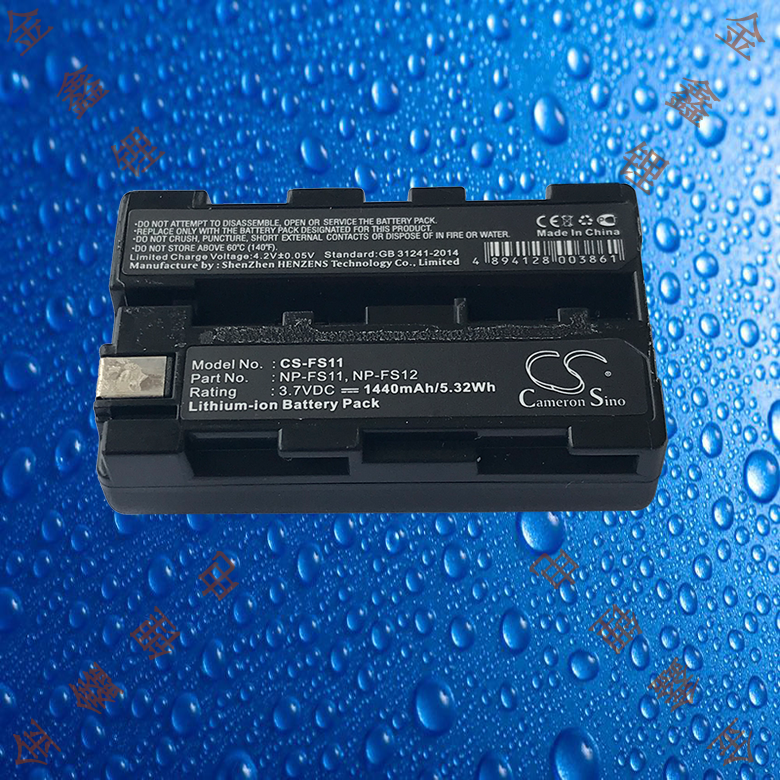NP-FS10/FS11/FS12索尼NP-F10/F20/F30/FS20/FS21/FS22相机电池