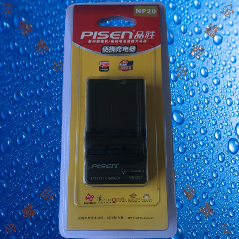 品胜NP20好易通707/717-1/735-1/CD780/CD800/9988电子词典充电器