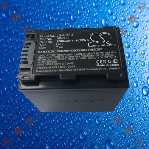 索尼NP-FH90索尼NP-FH30/FH40/FH50/FH60/FH70/FH100摄像机电池
