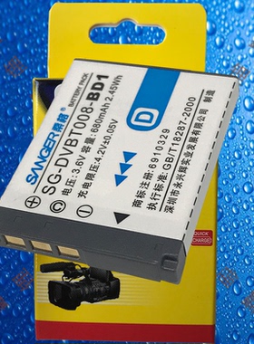 桑格SG-DVBT008-BD1/NP-FD1索尼DSC-T500/T700/T900/TX1相机电池