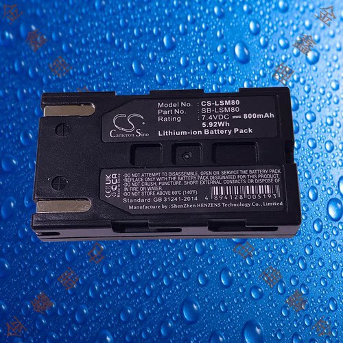 Cameron Sino LSM80/SB-LSM80三星LSM160/LSM320/LSM330相机电池