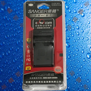 桑格BCE10E/DB70/S008E松下S7/S9/S10/S15/S18/S25相机电池充电器