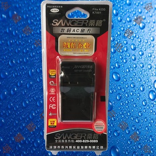 7001 853 K7001柯达V705 M753 M893相机电池充电器 V750 桑格KLIC