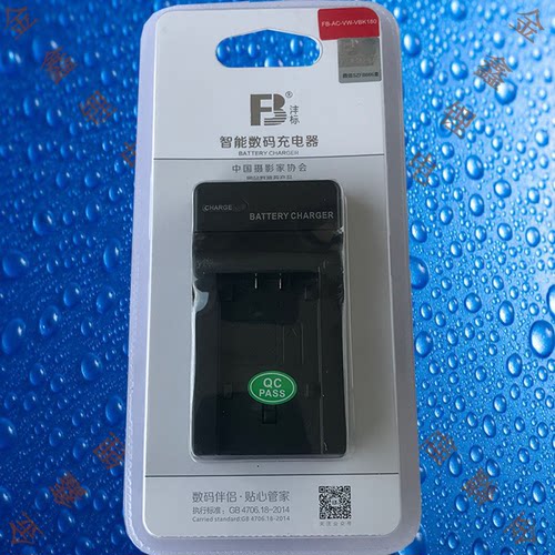 沣标VW-VBK180松下VBL090/VBK360/VBT190/VQT380摄像机电池充电器