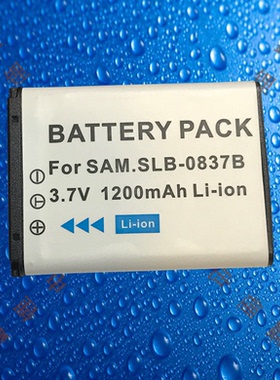 尼佳SLB-0837B三星L70/L83T/L201/L301/NV8/10/NV15/NV20相机电池