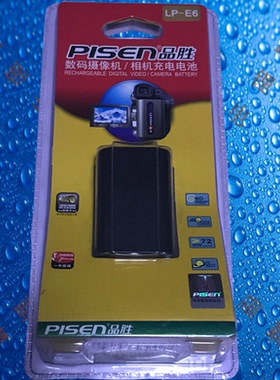 品胜LP-E6佳能5D2/5D3/5D4/6D/7D/60D/60Da/70D/80D/R相机电池