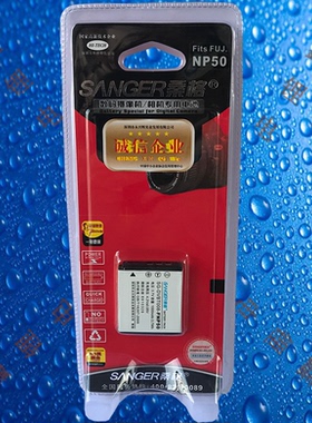 桑格FNP50富士F750/F800/F900EXR/X10/X20/XF1/XP100数码相机电池