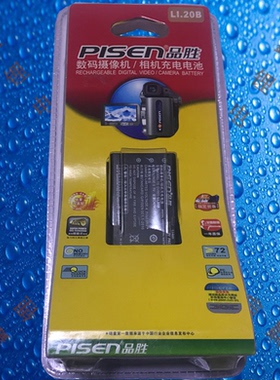 品胜TS-DV001-Li.20B奥林巴斯AZ-1/AZ-2/法拉利2004数码相机电池