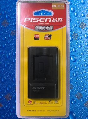 品胜EN-EL19/NP-BJ1索尼DSC-RX0/RX0 II(RX0M2)相机电池充电器