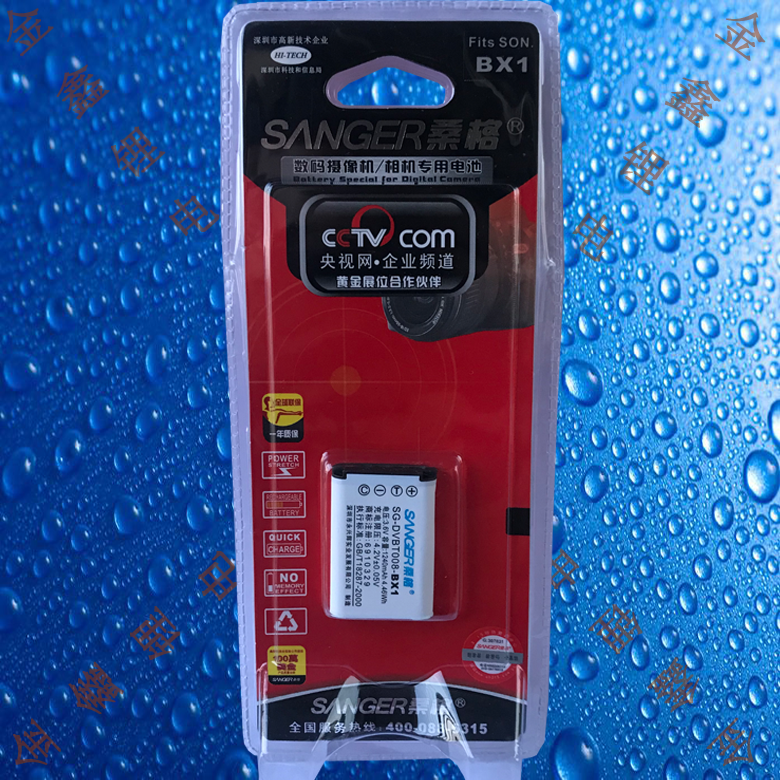 桑格NP-BX1索尼HX50V/HX60/HX80/HX90/HX99/HX400/WX300相机电池