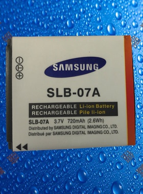 三星SLB-07A/TL210/PL150/ST45/ST50/ST500/ST550/ST600相机电池