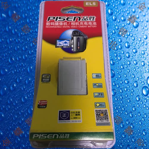 品胜TS-DV001-EL5尼康P80/P90/P100/P500/P520/P530/P4相机电池