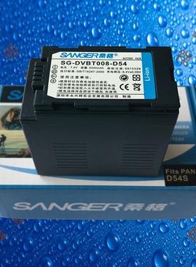桑格SG-DVBT008-D54/D54S松下NV-MX500/173MC HC-MDH2GK相机电池