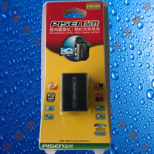 FH50 FH100索尼NP FH60 FH70 FH100摄像机电池 品胜TS FH90 DV001