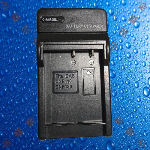 尼佳CNP110咔西欧ZR10/15/ZR20/Z2000/Z2200/Z2300相机电池充电器
