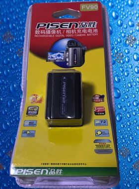 品胜NP-FV90索尼XR200E/XR150E/XR500E/NX80/PXW-X70/Z90相机电池