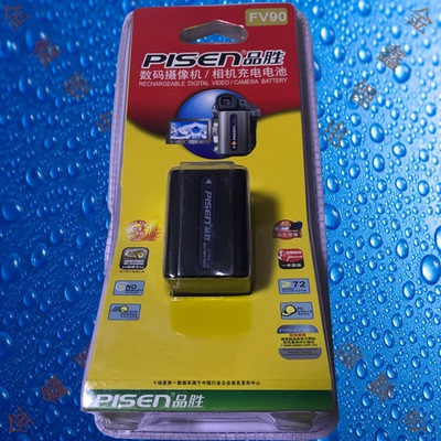 品胜NP-FV90索尼XR200E/XR150E/XR500E/NX80/PXW-X70/Z90相机电池