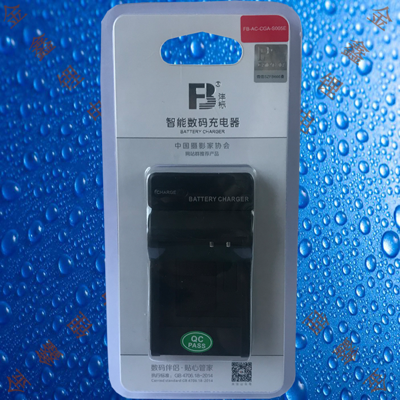 沣标S005E/NP-70/FNP70富士F20/F40FD/F45FD/F47FD相机电池充电器