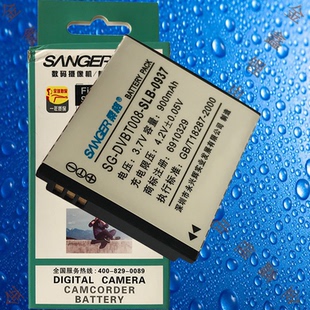 0937三星蓝调i8 NV4 L730 NV33 ST10相机电池 L830 桑格SLB