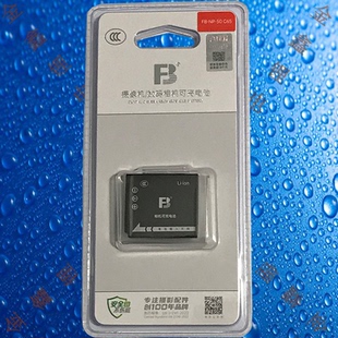 沣标FNP50富士F505/F550/F665/F750/F770/F775/F900EXR相机电池