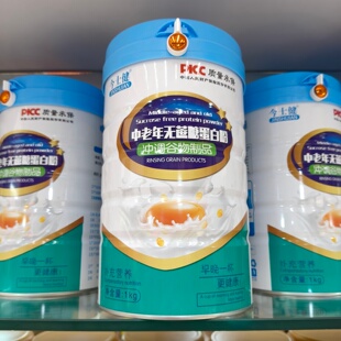 发2桶正品今士健中老年无蔗糖蛋白粉冲调谷物制品1千克营养蛋白粉