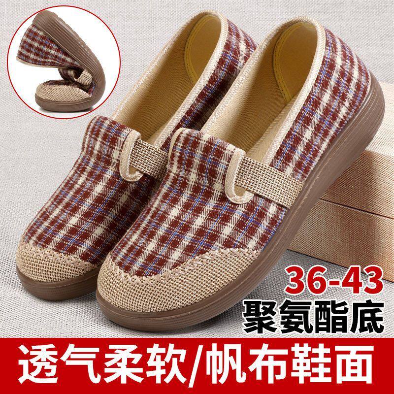 特大号女鞋41老北京布鞋43/乐福鞋（豆豆鞋）