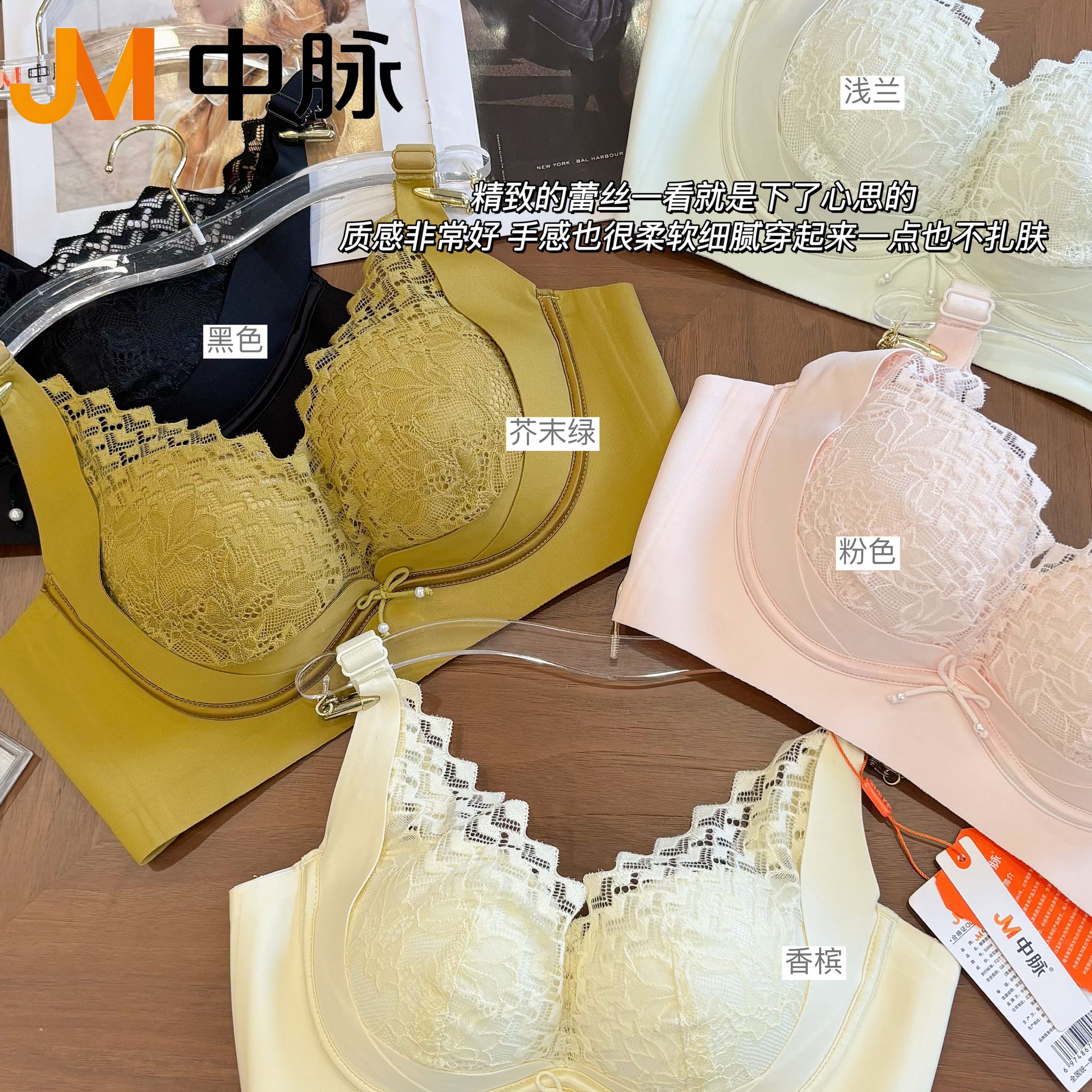 中脉适合胸小的文胸2025年新款爆款女正品软蕾丝天然乳胶胸内衣女