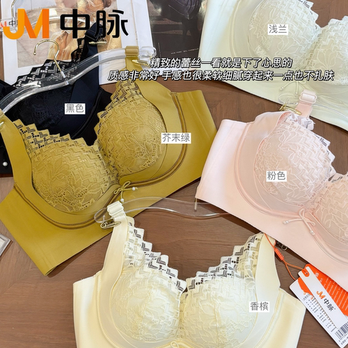 中脉乳胶适合胸小的文胸2025年新