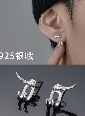s925银耳钉男个性男士耳环潮流单只男款简约冷淡嘻哈2025年新款潮