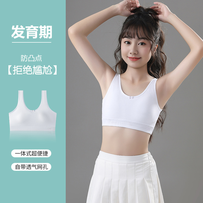 初中高中学生女生内衣半固定薄款